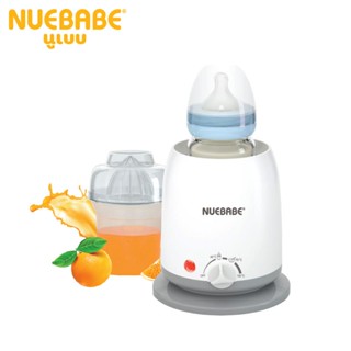 Nuebabe เครื่องอุ่นนมระบบอัตโนมัติ พร้อมที่คั้นน้ำส้ม BPA Free