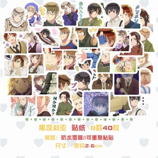 สติกเกอร์ ลายการ์ตูนอนิเมะ Axis Powers Hetalia Ivan Alfred Arthur Kawaii สําหรับตกแต่ง Ipad โทรศัพท์มือถือ