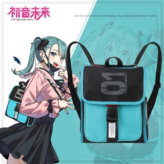 กระเป๋าเป้สะพายหลัง พิมพ์ลายการ์ตูนอนิเมะ Hatsune miku สําหรับผู้ชาย