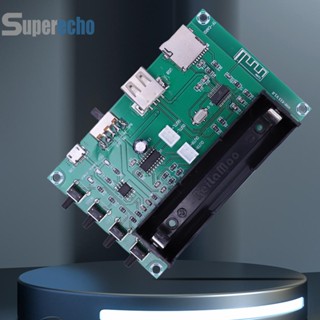 Pam8403 บอร์ดขยายเสียงดิจิทัล DC บลูทูธ 5V [superecho.th]