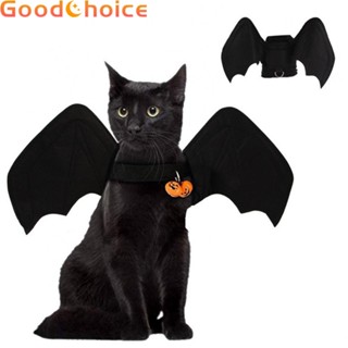 High Quality Pet Costume Halloween 41*16cm Adjustable Bat Wi Wings Bell