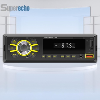 เครื่องเสียงสเตอริโอบลูทูธ AUX FM 12V รองรับ TF สําหรับรถยนต์ [superecho.th]