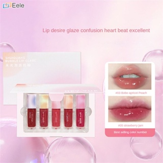 [5Pcs Set] HEYYUE Water Light Lip Gloss Set Box Highly Pigmented Waterproof Long Lasting Lipstick Not Stick Cup Mirror Liptint ↑Eele