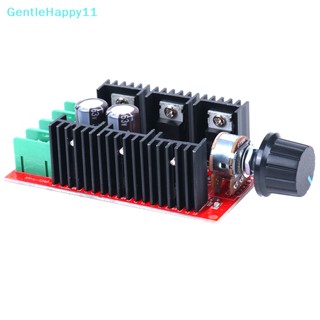 Gentlehappy มอเตอร์ควบคุมความเร็ว 12V 24V 48V 2000W MAX 10-50V 40A DC PWM HHO สําหรับรถบังคับ
 .