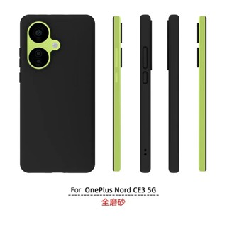 เคสโทรศัพท์ซิลิโคน TPU ป้องกันรอย สําหรับ OnePlus Nord CE3 5G Nord CE3 5G Nord CE3 5G