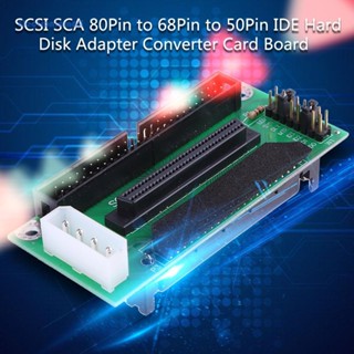 [ElectronicMall01.th] บอร์ดอะแดปเตอร์แปลงฮาร์ดดิสก์ SCSI SCA 80Pin เป็น 68Pin เป็น 50Pin IDE JAU