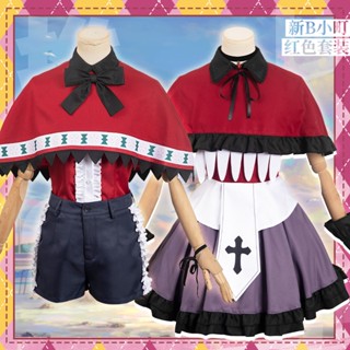 ชุดคอสเพลย์ OSHI NO KO Hoshino Rubii and MEM CYO สีแดง