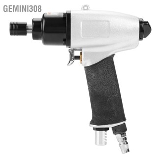 Gemini308 1/4" Air Screw Driver Gun Industrial 8500rpm ไขควงลมแบบพลิกกลับได้