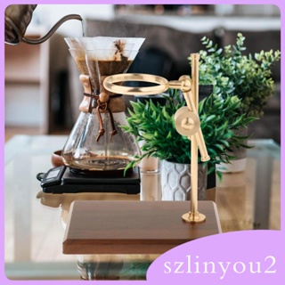 [szlinyou2] ขาตั้งดริปกาแฟ โลหะ ปรับความสูงได้ ใช้ซ้ําได้ สําหรับเทกาแฟ บาร์ คาเฟ่ ห้องครัว