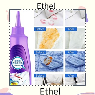 Ethel1 น้ํายาขจัดคราบซักผ้า กางเกงทําความสะอาด เอนไซม์แอคทีฟ น้ํายาซักผ้า เสื้อยืด แบบพกพา อุปกรณ์ทําความสะอาดชุดชั้นใน น้ํายาซักผ้า บ้าน ห้องนอน