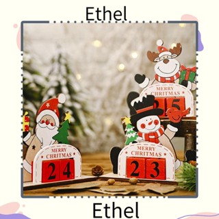 Ethel1 ปฏิทินนับถอยหลัง แบบไม้ ลายการ์ตูนซานตาคลอส 2022