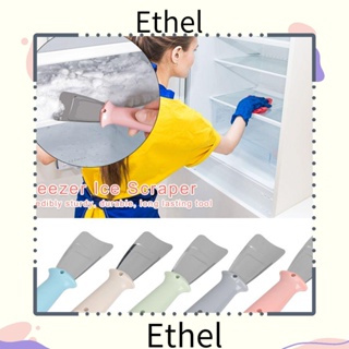 Ethel1 ที่ขูดน้ําแข็ง ทนทาน อุปกรณ์เสริม สําหรับตู้เย็น