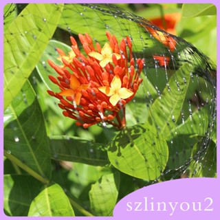 [szlinyou2] ตาข่ายป้องกันนก สําหรับปลูกผัก ผลไม้