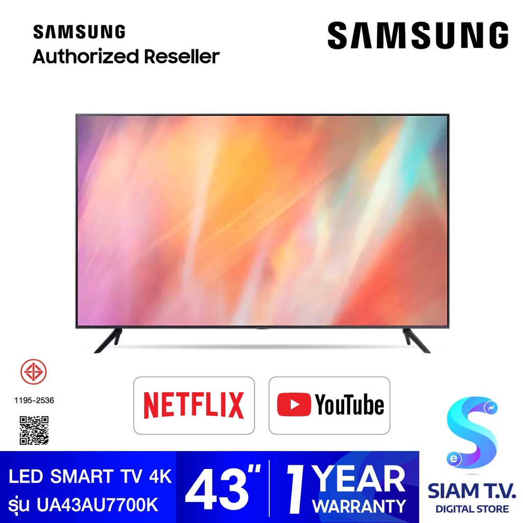 SAMSUNG  LED SMART TV 4K รุ่น UA43AU7700KXXT  Smart ทีวี 43 นิ้ว  Crystal Processor โดย สยามทีวี by Siam T.V.