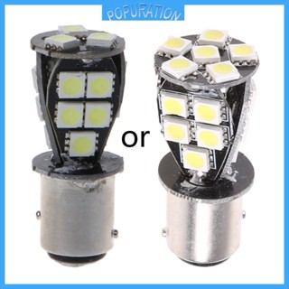 Pop หลอดไฟติดป้ายทะเบียนรถยนต์ 1157 BAY15D 21 LED 5050 SMD P21 5W