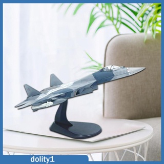 [Dolity1] โมเดลเครื่องบินรบ 1/100 SCALE SU 57 อัลลอย สําหรับบ้าน คาเฟ่