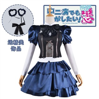 Love, Chunibyo &amp; Other Delusions Takanashi Rikka cosplay Costume ชุดคอสเพลย์โลลิต้า  สําหรับเด็กผู้หญิงáo  wig Halloween Cos Suit Gothic dress Lolita Girl 中二病也要谈恋爱小鸟游六花打歌服洋装洛丽塔