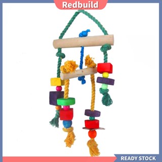 Redbuild|  ของเล่นไม้ เชือกฝ้าย บล็อกไม้ สําหรับนกแก้ว