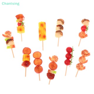 &lt;Chantsing&gt; โมเดลไม้เสียบบาร์บีคิวจําลอง 1:12 สําหรับตกแต่งบ้านตุ๊กตา ลดราคา