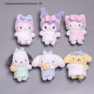 SANRIO Toplan ตุ๊กตานุ่ม รูปการ์ตูน My Melody Kitty Cat Cinnamonroll Stuff น่ารัก ขนาด 10-20 ซม.