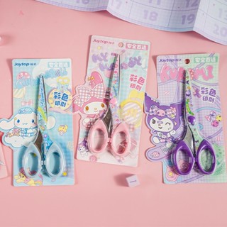 Sanrio กรรไกรตัดสี ปลอดภัย ทนทาน สําหรับเครื่องเขียนนักเรียน