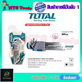 TOTAL กุญแจหกเหลี่ยมหัวท๊อค 9PCS รุ่น THT-106392