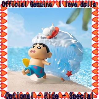 ฟิกเกอร์ตุ๊กตา Crayon Shinchan Classic Scene Series Blind Box [ของแท้]