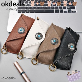 Okdeals กระเป๋าใส่แว่นตา แว่นกันแดด หนัง PU แฟชั่น พร้อมสายคล้อง สายตาสั้น อุปกรณ์เสริม