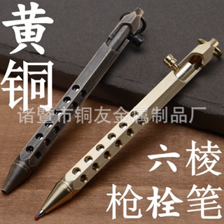 Spot second hair# Brass pen handmade machine gun pen creative retro hexagonal brass pen signature pen office stationery business gift pen 8.cc