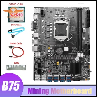 เมนบอร์ดขุดเหมือง B75 8GPU พร้อมสายเคเบิล CPU SATA G1610 และสายเคเบิลสวิตช์ 230.32 มม. × 174.92 มม. รองรับ 2XDDR3 B75 USB