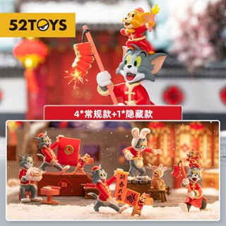 [52TOYS] Tom and JERRY กล่องปริศนา รูปหนู และแมว นําโชค สําหรับตกแต่ง K6PO