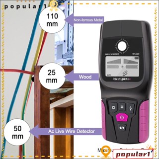 Popular เครื่องตรวจจับกําแพงดิจิทัล อเนกประสงค์ สายเคเบิล ท่อน้ํา PVC เครื่องสแกนค้นหาโลหะ ความแม่นยําสูง