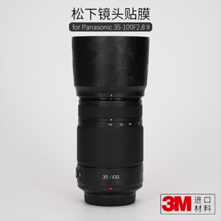 Meibentang สติกเกอร์ฟิล์มหนัง ลายพราง ป้องกันเลนส์กล้อง OIS 3M สําหรับ Panasonic 35-100F2.8 II