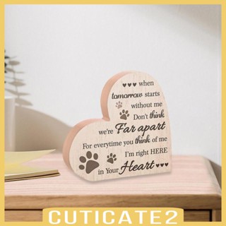 [Cuticate2] แผ่นไม้ใส รูปหัวใจน่ารัก สําหรับตกแต่งบ้าน ห้องนั่งเล่น