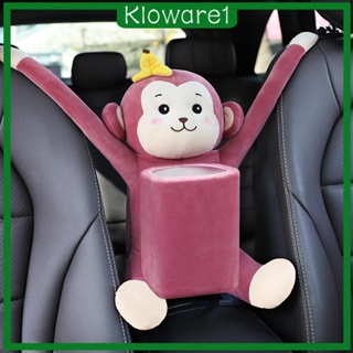 [Kloware1] กล่องกระดาษทิชชู่ ลายการ์ตูนสัตว์ สําหรับตกแต่งภายในรถยนต์