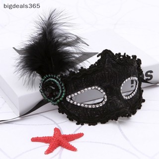 [bigdeals365] หน้ากากขนนก เซ็กซี่ สําหรับปาร์ตี้ฮาโลวีน