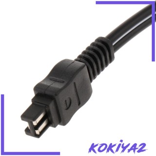 [Kokiya2] อะแดปเตอร์สายชาร์จ USB 5.7 นิ้ว DCR-DVD205E