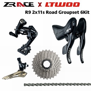 Ltwoo R9 ตีนผีหน้า หลัง 2x11 ความเร็ว 22s Road 6Kit ZRACE 11s 4700 R3000