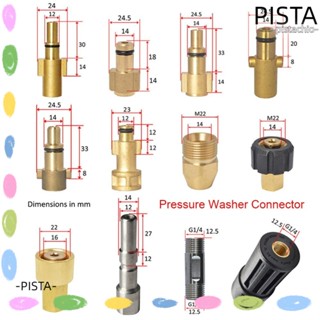 Pista หัวฉีดสเปรย์โฟม 1/4 นิ้ว สําหรับเชื่อมต่อ