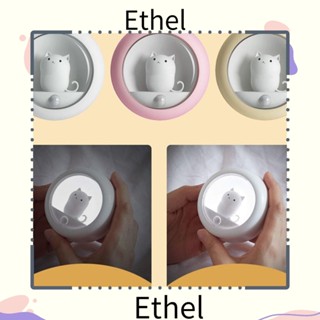 Ethel1 โคมไฟกลางคืน LED รูปแมว สร้างสรรค์ สําหรับตกแต่งบรรยากาศ