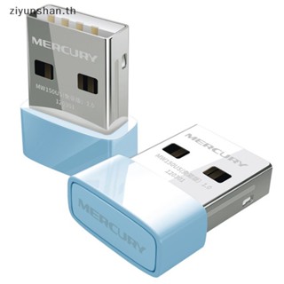 Ziyunshan อะแดปเตอร์รับสัญญาณเครือข่ายไร้สาย 150Mbps Mini USB WiFi LAN Wi-Fi เสาอากาศดองเกิล 802.11 b/g/n สําหรับ PC Windows 8 8.1 10 11 th