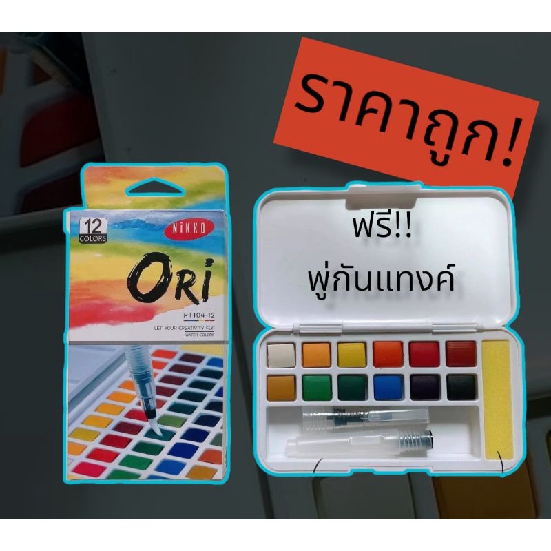 Thumbnail 6