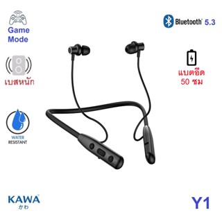 หูฟังบลูทูธคาวา Kawa Y1 บลูทูธ 5.3 หูฟังออกกำลังกาย กันน้ำ IPX5 หูฟังไร้สาย