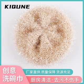 KIQUNE  !1บาท ฟองน้ําล้างจาน ฟองน้ำ   ทันสมัย สวย สบาย ทันสมัย X9DI00Y 37Z230910