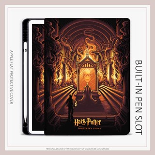 harry potter เคสไอแพด mini 4 5 6 air 4 5 gen5 6 เคส iPad 10.2 gen 7 8 9 gen10 case pen slot เคสไอแพด นอน pro11 2022 2021