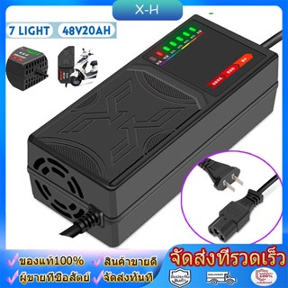 สายชาร์จจักรยานไฟฟ้า 48v/60v/72v 20AH 30AH เครื่องชาร์จจักรยานไฟฟ้า เครื่องชาร์จแบตเตอรี่รถยนต์ไฟฟ้า ดปิดอัตโนมัติ 220V