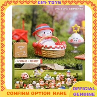 【Kim Toy】popmart PopMart Bobo &amp; Coco go ชุดแคมป์ปิ้ง ของเล่นกล่องสุ่ม สําหรับเด็ก