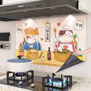 Kitchen Oil-Proof Sticker Self-Adhesive Waterproof Fireproof High Temperature Resistant Thickened Stove