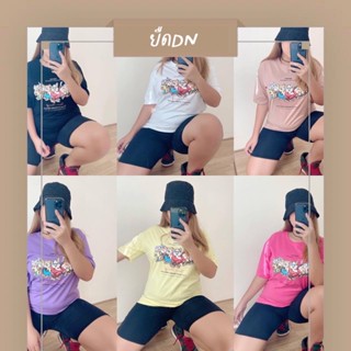 BKL สาวอวบ พร้อมส่ง ยืด DN เสื้อยืดคอกลมแขนสั้น สกรีนลายน่ารักๆ ผ้า cotton ใส่สบายจ้า ใส่ง่ายๆ ควรมีติดตู้ มีปลายทาง