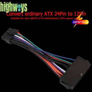 อะแดปเตอร์สายเคเบิลเมนบอร์ด 15 ซม. ATX 24 Pin เป็น 12 Pin สําหรับ Acer Q87H3-AM [highways.th]